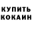 MDMA кристаллы Donny