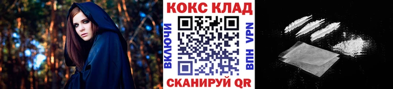 Кокаин 99%  Северобайкальск 