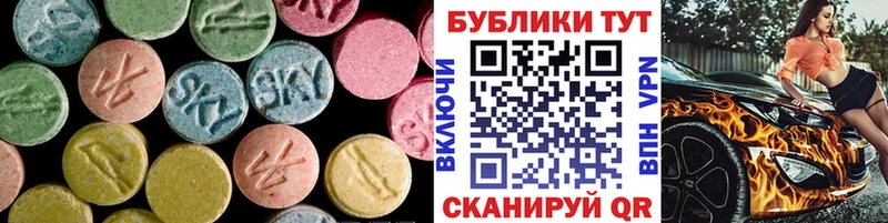 ЭКСТАЗИ VHQ  Северобайкальск 