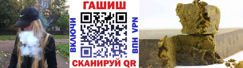 ГАШИШ VHQ  Северобайкальск 