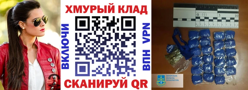 Героин хмурый  Северобайкальск 