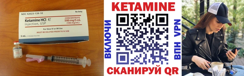 цена наркотик  Северобайкальск  OMG рабочий сайт  Кетамин VHQ 