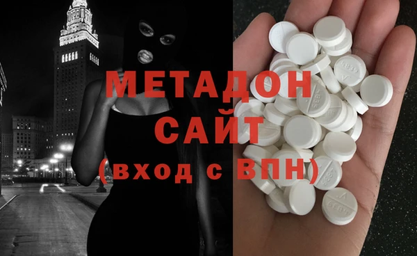 синтетический гашиш Верея