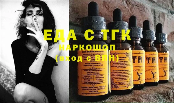 синтетический гашиш Верея