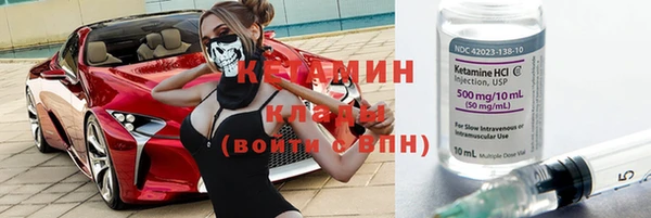 синтетический гашиш Верея