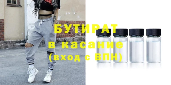 синтетический гашиш Верея