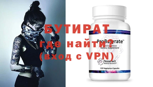 гидропоника Верхнеуральск