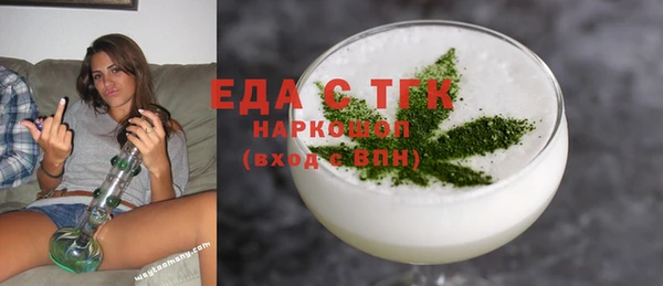 гидропоника Верхнеуральск