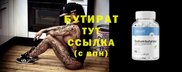 гидропоника Верхнеуральск