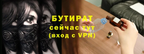синтетический гашиш Верея