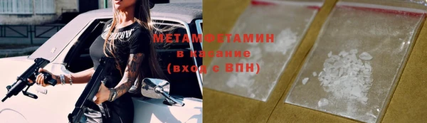 синтетический гашиш Верея