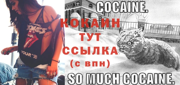 синтетический гашиш Верея