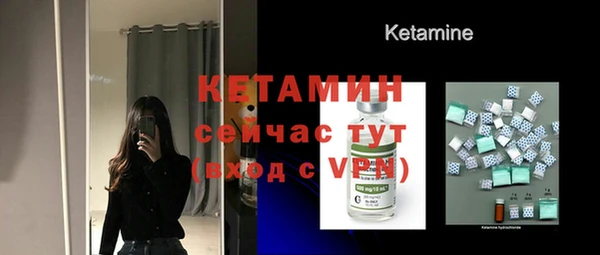 гашишное масло Ступино