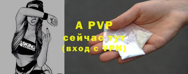 синтетический гашиш Верея