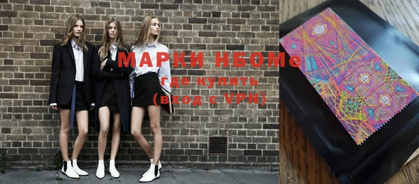 синтетический гашиш Верея