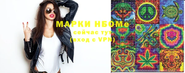 синтетический гашиш Верея