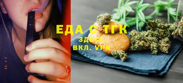 синтетический гашиш Верея