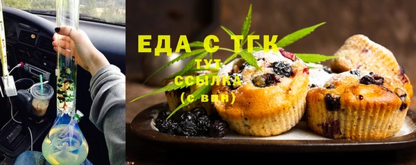 синтетический гашиш Верея