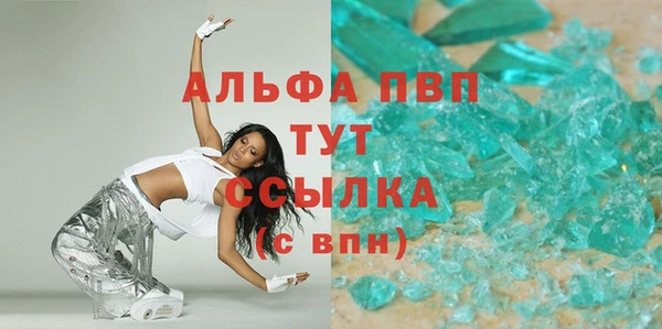синтетический гашиш Верея