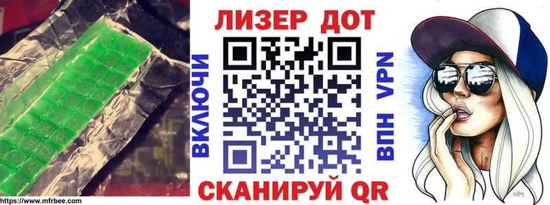 LSD-25 экстази кислота  Северобайкальск 