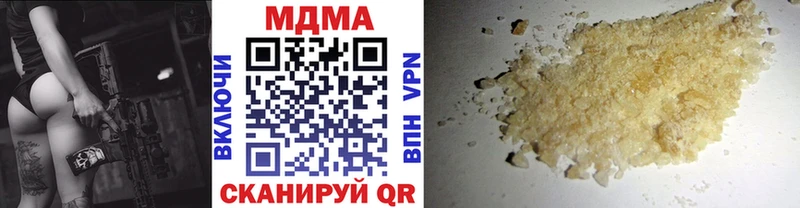 МДМА VHQ  где купить наркоту  hydra   Северобайкальск 