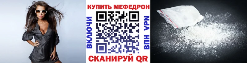 цена наркотик Северобайкальск Меф 4 MMC