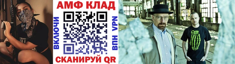 Первитин винт  Северобайкальск 