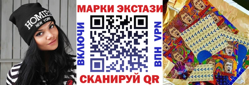 Наркотические марки 1,8мг  Северобайкальск 