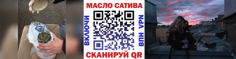 как найти закладки  Северобайкальск  ТГК концентрат 