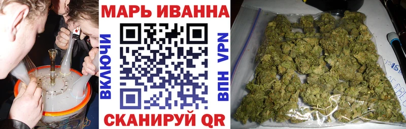 Шишки марихуана семена  дарнет шоп  Северобайкальск 